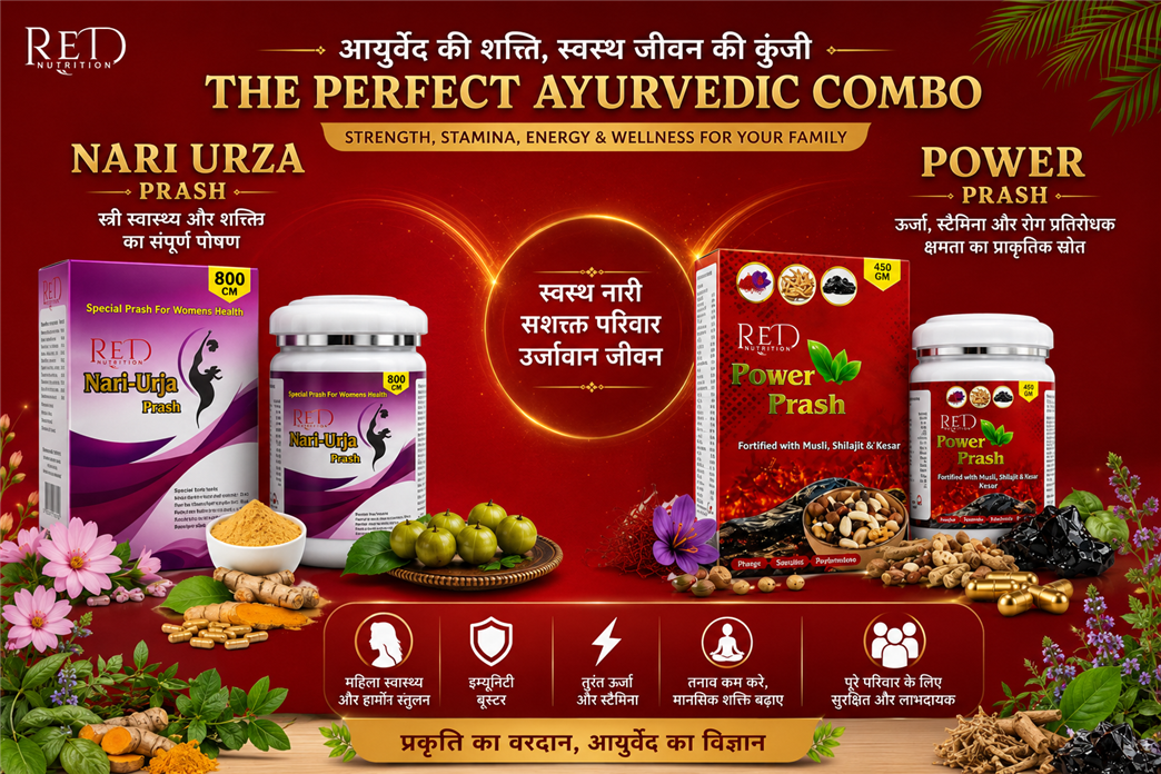 Nari  Urza Prash + Power Prash Prash 