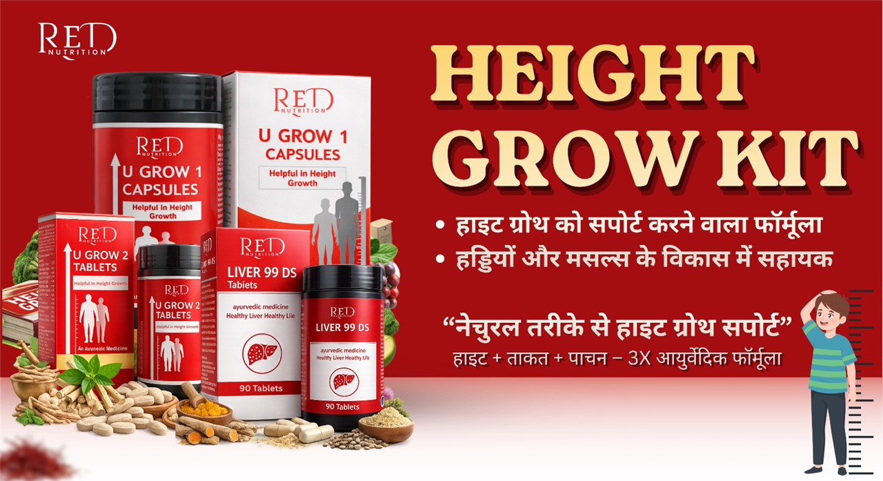 Height growth Kit