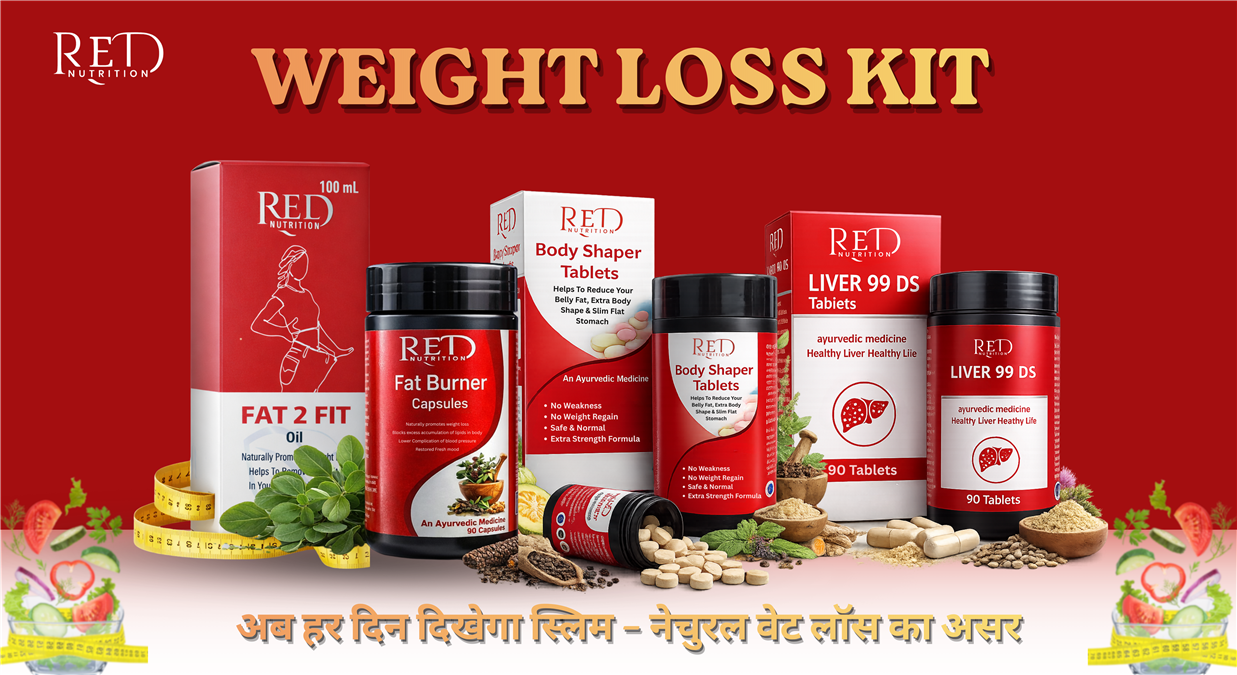 Weight Loss- Kit  